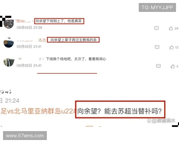 向余望半场浪费三次良机再遭质疑安东尼奥战术被指脱离实际 向余望半场浪费三次良机再遭质疑安东尼奥战术被指脱离实际