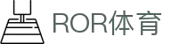 ROR(集团)体育科技有限公司官网